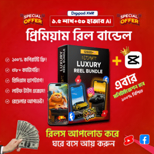 1.5 লাখ+৫০ হাজার + Ai জেনারেট কপিরাইট ফ্রি প্রিমিয়াম রিল বান্ডেল – Reel Bundle