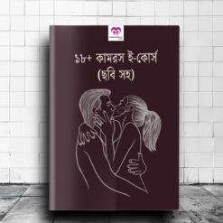 ১০০+ কাম পজিশন