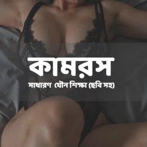 কামরস ইবুক